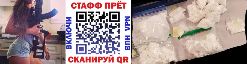Хочу наркоту Нелидово КОКАИН МЕФ APVP Канабис Метадон Вейп ТГК ГАШИШ