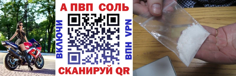 А ПВП VHQ  Нелидово 