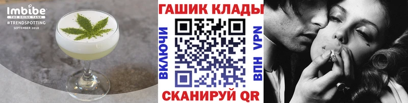 Печенье с ТГК конопля  купить  цена  Нелидово 