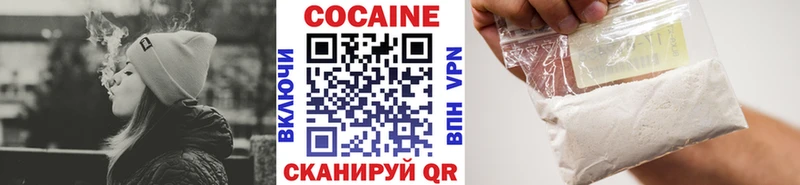 Cocaine Fish Scale Нелидово