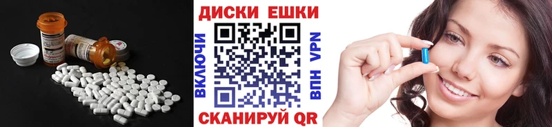Экстази TESLA Нелидово