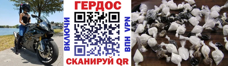 ГЕРОИН Афган  Нелидово 