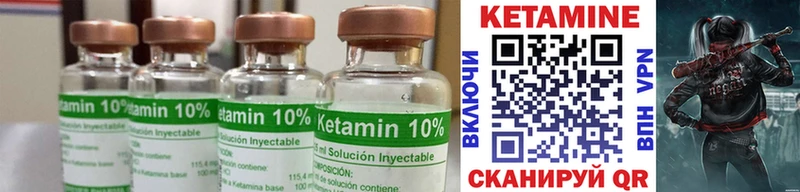 где можно купить наркотик  Нелидово  Кетамин ketamine 