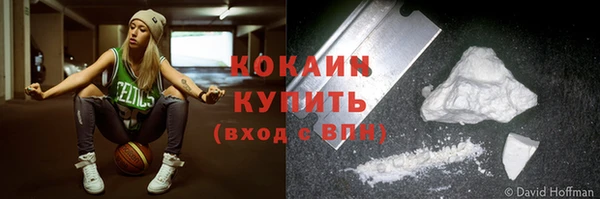 кокаин VHQ Алексин