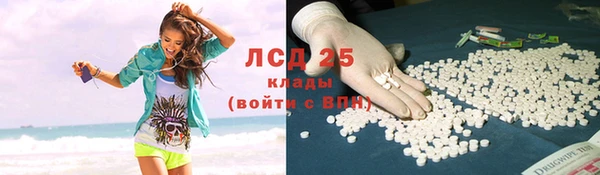 кокаин VHQ Алексин