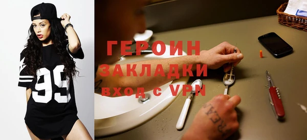 героин Алексеевка