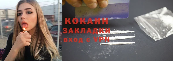 кокаин VHQ Алексин