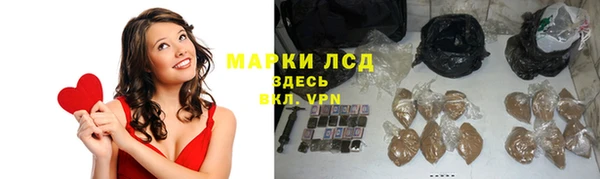кокаин VHQ Алексин
