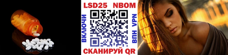 shop Telegram Нелидово ЛСД экстази кислота OMG ТОР