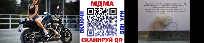 darknet наркотические препараты  магазин продажи наркотиков  Нелидово  МДМА молли 
