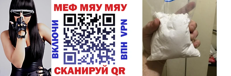 даркнет сайт  Нелидово  МЕФ мука 