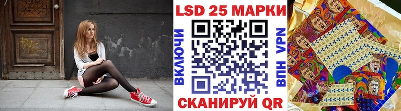 Марки 25I-NBOMe 1,5мг  Нелидово 