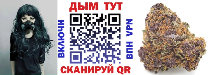 хочу наркоту  Нелидово  МАРИХУАНА тримм 